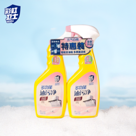 彩虹卫士元气白桃厨房清洁剂轻松去油配方温和