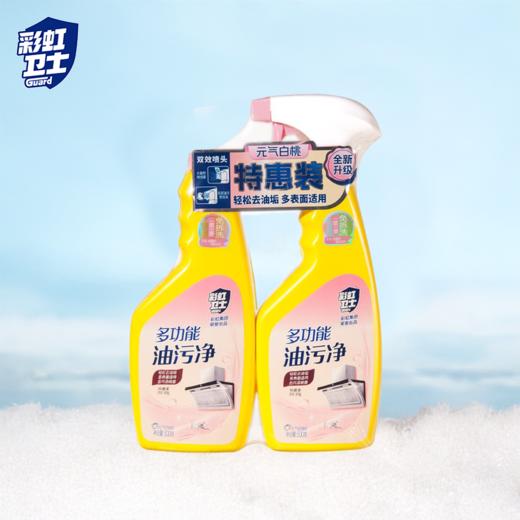 彩虹卫士元气白桃厨房清洁剂轻松去油配方温和 商品图0