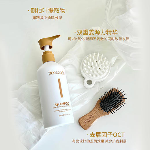 pepe猫-菲诗蔻洗发水/护发素/护法精油 澳洲原装进口氨基酸0硅油 商品图2