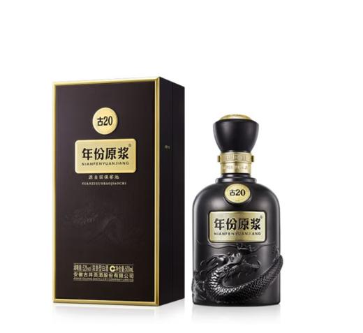 古井贡酒·年份原浆 古20 42°/52°*500ml/瓶【BC】【MJH】 商品图3
