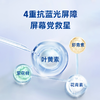 舒缓干涩劳累双眼！德国VISON微蒸汽眼罩 敷一下=眼部SPA！德国进口抗蓝光眼罩 上班族/学生党/熬夜刷屏党刚需 商品缩略图2