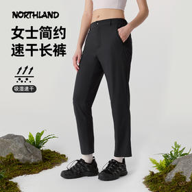 【徒步中国】诺诗兰 逐薇女式快干长裤 NQPFT2391E