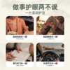 【超值6盒装】藏雀灵 少林护目贴 随心贴 亲肤透气贴布 24贴*6盒 商品缩略图2