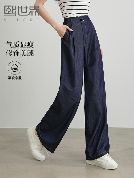 【专属特价】熙世界宽松直筒阔腿裤女夏季薄款2025新款高腰垂感仿天丝软牛仔裤 商品图0