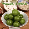 茯苓薏湿丸  清甜软糯色泽亮丽薏湿丸远离油腻零食小吃 商品缩略图3