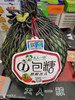 【当季必吃】29.9元每颗一包糖西瓜🍉（6斤到7斤左右）口感纯甜 商品缩略图1