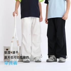 【吸湿速干】2025夏季新品 龙之涵「空气壳」伞兵裤