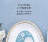 轻奢骨瓷餐具套装高档碗盘碗筷家用碗具组合北欧乔迁送礼礼盒陶瓷陶园梦繁花似锦8人用38头餐具 商品缩略图6