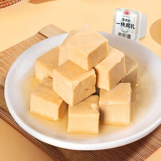 【秒杀】零添加一块腐乳（白味）108g/盒*1盒+零添加一块腐乳（辣味）120g/盒*1盒 商品图2
