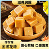 【9.9到手抢40颗❗️金银花清凉糖果】甄选品质原料制作，天气温度干燥家庭必备，常备时刻关怀，休闲零食糖果散装L 商品缩略图0