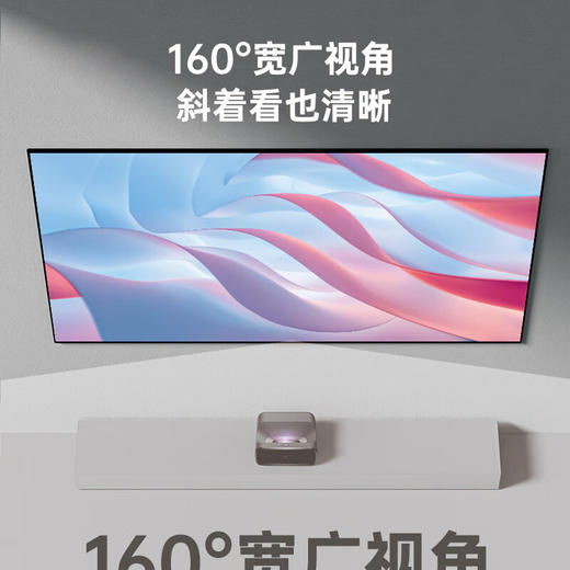 坚果投影（JMGO）100英寸超短焦幕布 投影仪幕布 菲涅尔屏O2 Ultra 160度宽广视角 适配多种投影仪 黑灰色【鲜知30.0】 商品图1