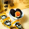热卖！香流油！乾红食品黑金烤鸭蛋/四重好蛋 试吃装/礼盒装 黑色健康 富得流油 节日送礼咸鸭蛋 商品缩略图10