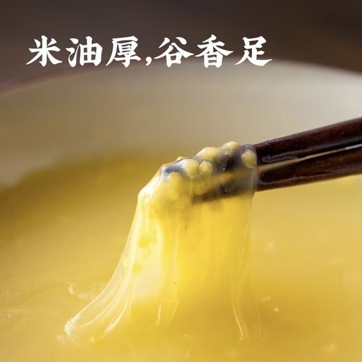 【清心湖甄选&全网比价】有机鲜芽金米（有机小米）5斤  保留胚芽和胚乳 当季新谷粗碾 富含膳食纤维 粗粮杂粮 香软稠黄 黏腻软糯 带盖包装好保存 商品图3