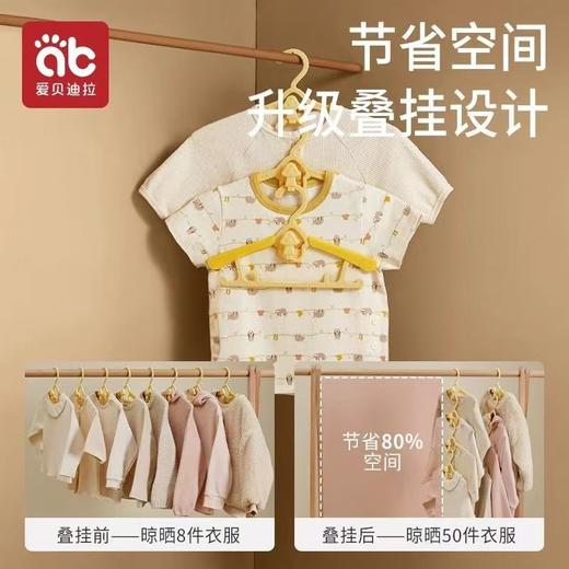 儿童衣架婴儿宝宝可伸缩家用衣撑晾衣架小孩加厚多功能防滑可叠挂 商品图3