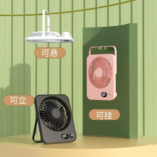 悠慕嘉 手提数显桌面风扇 商品图7