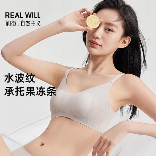 【298选3】D1-【B-D杯】【超薄透气兔耳洞洞杯】清凉无痕大胸显小内衣女春夏薄款女士文胸   清逸如烟 商品图5