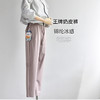 【专柜大牌品质】【王牌奶皮裤】男女同款夏薄锦纶冰感直筒九分防晒透气孔休闲裤 商品缩略图0