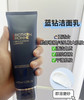 新款Biotherm碧欧泉男士蓝钻洁面 商品缩略图3