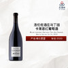 2020 Bruno Lorenzon Mercurey Clos des Champs Martin Carline 1er Cru 洛伦佐酒庄马丁园卡莱恩干红葡萄酒 2020 商品缩略图0