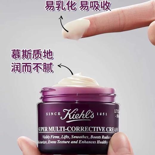 科颜氏 紫玻A面霜-50ML 商品图2