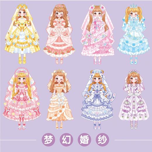 魔力双子星咪娅莉娅漂亮的秘密换装贴纸礼盒.蝴蝶仙子 商品图3