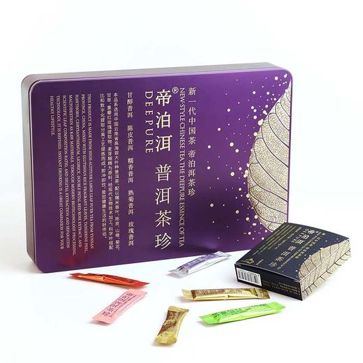 天士力帝泊洱普洱茶珍-混合口味（60支紫色礼盒装） 商品图3