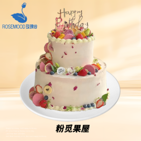 12+8英寸水果•儿童•女神•男神生日蛋糕（9选1）