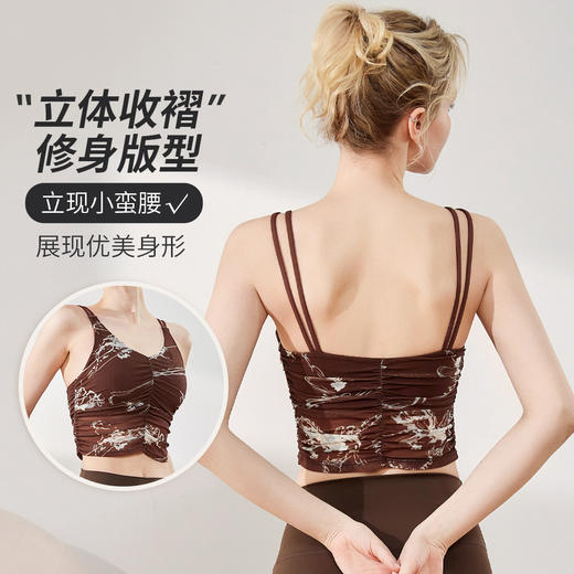 运动内衣女美背吊带一体式胸垫瑜伽文胸印花褶皱露脐alo健身背心 商品图2