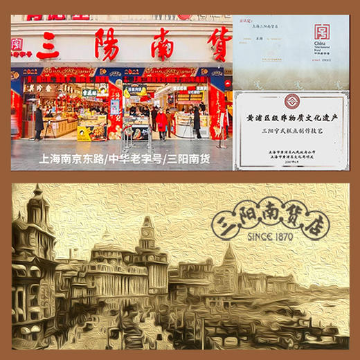 【三阳南货店】宁夏中宁·特优级冻干枸杞200g/袋*1袋 商品图3