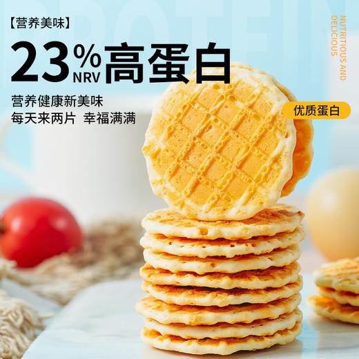 【新疆风味❗高钙无糖烤奶皮】甄选品质原料制作，高钙营养配比，23%高蛋白，营养健康新美味，每一口都是满满享受，早餐代餐下午茶点休闲小吃零食L 商品图2