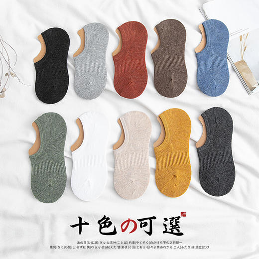 【浅口隐形】袜子女夏季韩版船袜防臭薄款隐形硅胶防滑不掉跟短袜浅口低帮袜子。ry 商品图2