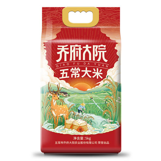金福乔府大院鹿系列五常大米真空 5kg 商品图2