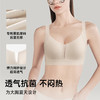 D1-【B-E杯】【发明专利 茶肌里料】润微纸片杯大胸显小内衣女夏薄款全罩杯无痕防下垂文胸防走光  纸片杯 商品缩略图4