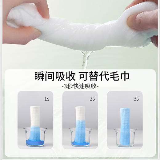 尔木萄 抽取式洗脸巾柔软厚实70片/包 商品图2
