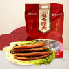 广东清远连州市粤众佳源东坡酱香腊肉400g/袋 商品缩略图1