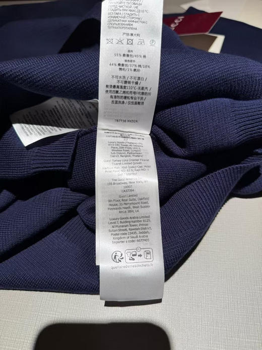 GUCC*嵌花针织短袖   蓝色。红色。 自己备注号码颜色。 商品图9