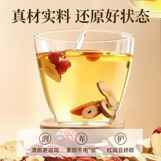 雷允上苹果黄芪茶100g(10g*10包）/袋 商品图4