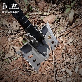 汉道【猛士工兵铲】多功能工兵铲折叠铲车载铁锹挖土兵工铲锰钢
