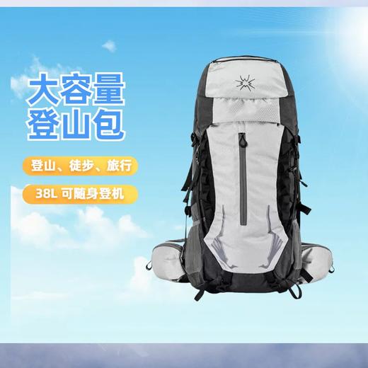 纳趣户外杉木山装登山包徒步双肩包男女大容量38L多功能旅行包 商品图1