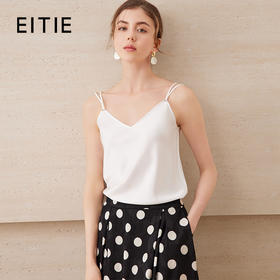 EITIE爱特爱百搭双肩带V领经典色吊带背心内搭上衣2025夏季新款B2513612