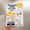 优贝加母爱冻干婴幼儿奶酪块（原味）20g 商品缩略图0