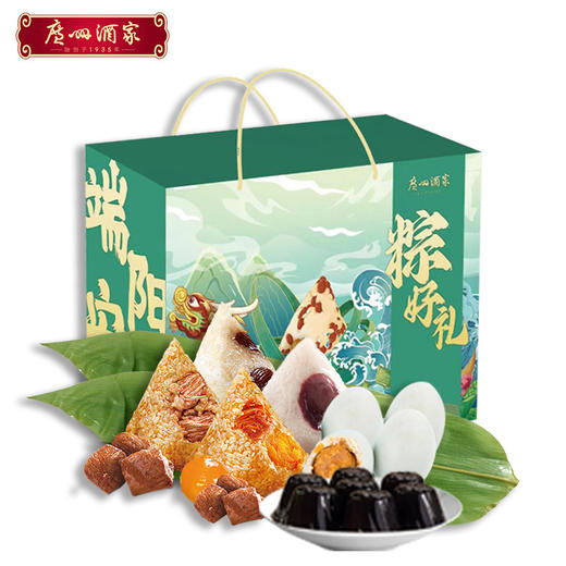 广州酒家-端阳安康 (8 粽+4蛋+橘苓膏)1440g【端午】LP 商品图0