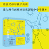 小毛驴之歌 商品缩略图1