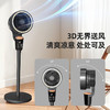 【畅享清凉】荣事达AI语音空气循环扇 小夜灯设计  透气清爽 12档循环风 台地两用 高速送风 静音低噪 商品缩略图3