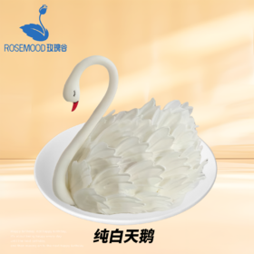 6英寸天鹅系列动物奶油生日蛋糕（2选1）