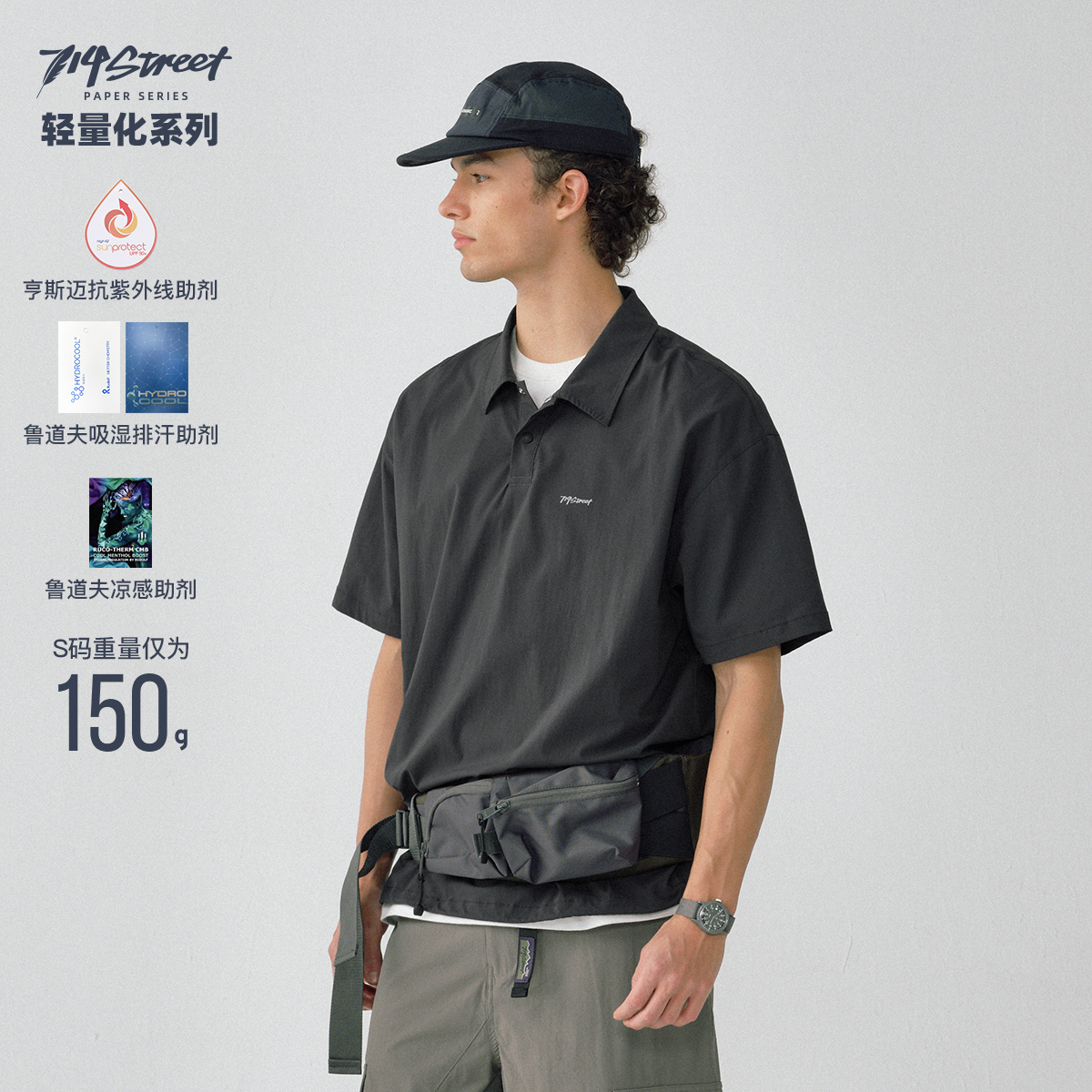 714street凉感速干衣防晒POLO衫男2025夏季轻薄透气半拉链短袖T恤