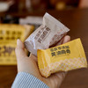 【黄油曲奇 下单3袋送1袋！】预售5天发 0反式脂肪酸 一口奶香  入口即化 下午茶绝配 原味和巧克力可选~ 商品缩略图3