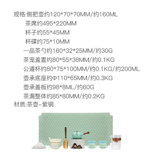 朱炳仁·铜-归山海茶礼套装 | 国大师监制，以山海入茶席 商品图4