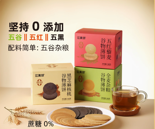 A江美邻谷物薄饼（188g）