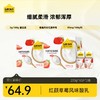 [小滋心选]【活动价￥69.9/2箱 ￥99.9/3箱】【新品上市】认养一头牛红颜草莓风味酸乳200g*10盒 商品缩略图1